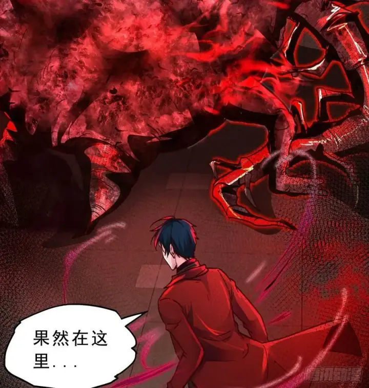 漫画《从红月开始》81 哥哥爸爸？第23张图