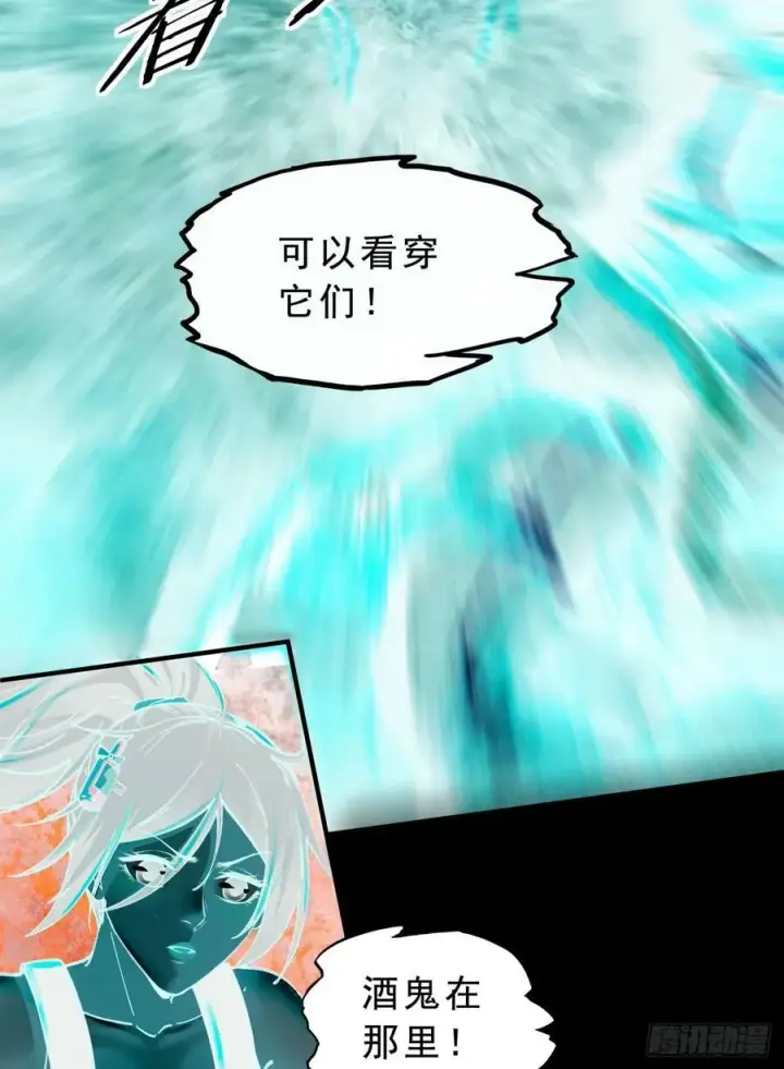 漫画《从红月开始》81 哥哥爸爸？第27张图