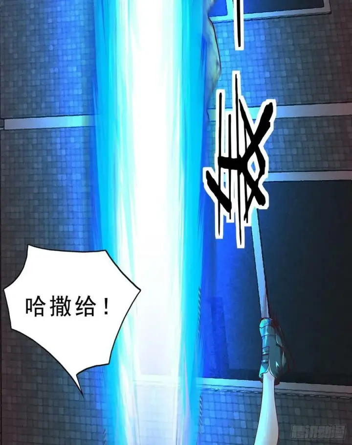 漫画《从红月开始》81 哥哥爸爸？第38张图