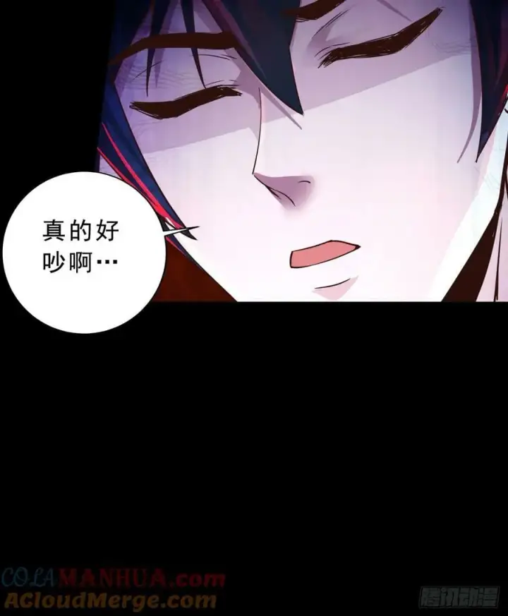 漫画《从红月开始》81 哥哥爸爸？第49张图