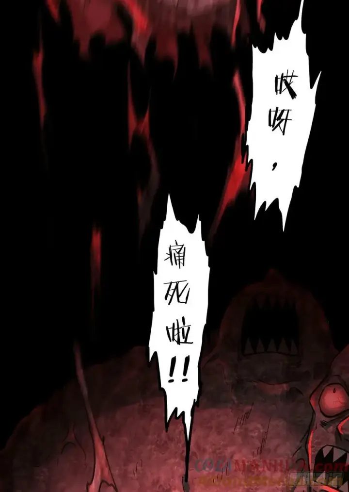 漫画《从红月开始》81 哥哥爸爸？第70张图