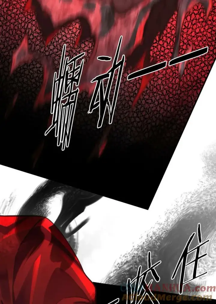 漫画《从红月开始》81 哥哥爸爸？第73张图