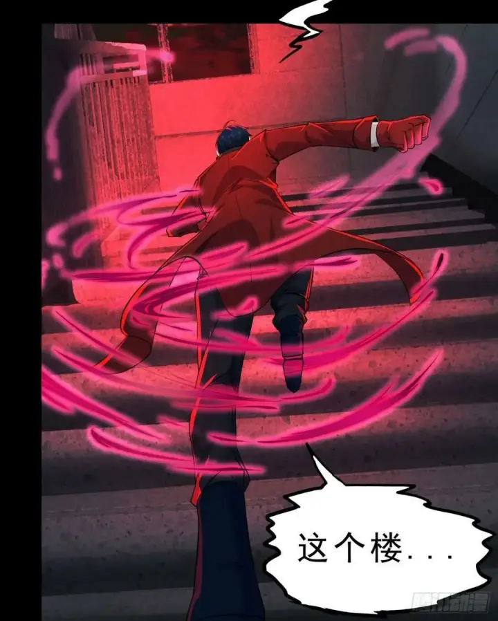 漫画《从红月开始》81 哥哥爸爸？第9张图