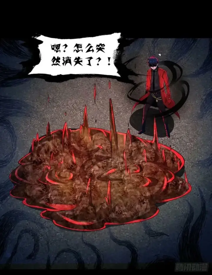 漫画《从红月开始》82 邀请他们去家里作客第15张图