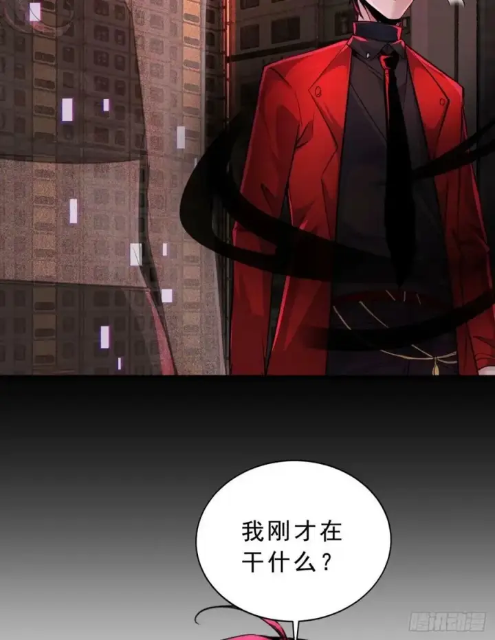 漫画《从红月开始》82 邀请他们去家里作客第18张图