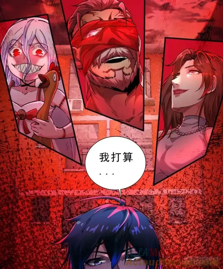 漫画《从红月开始》82 邀请他们去家里作客第61张图