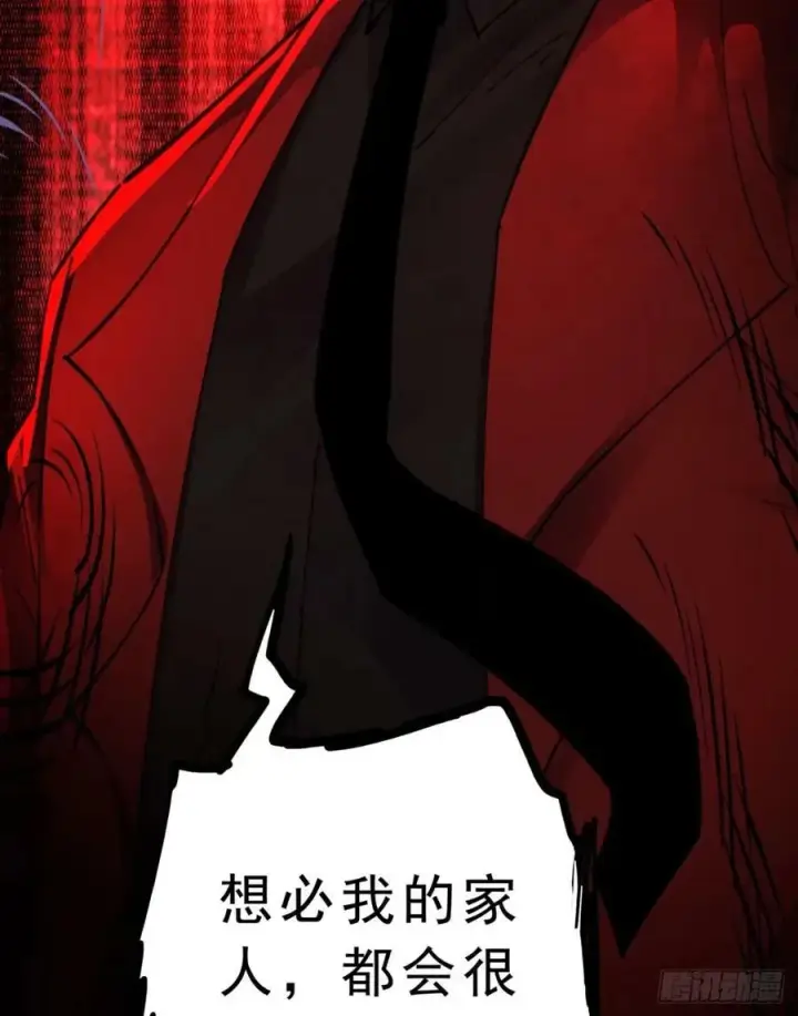 漫画《从红月开始》82 邀请他们去家里作客第69张图