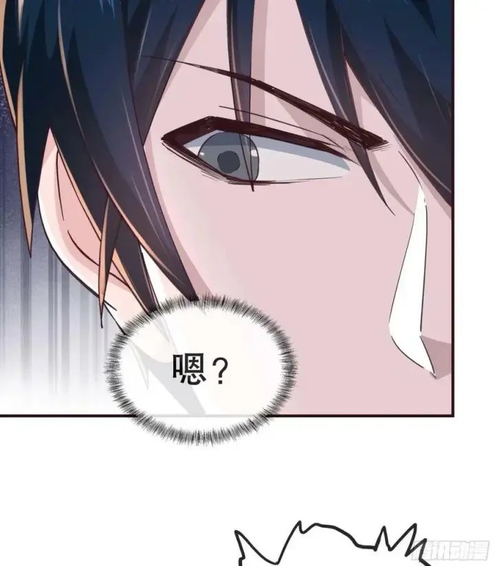漫画《从红月开始》83 好好招待客人第18张图