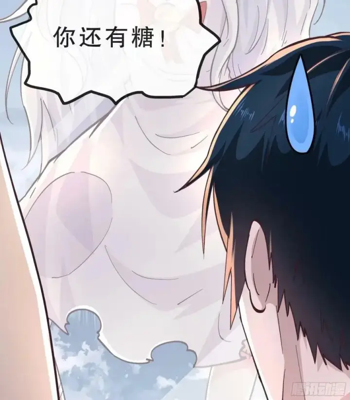 漫画《从红月开始》83 好好招待客人第20张图