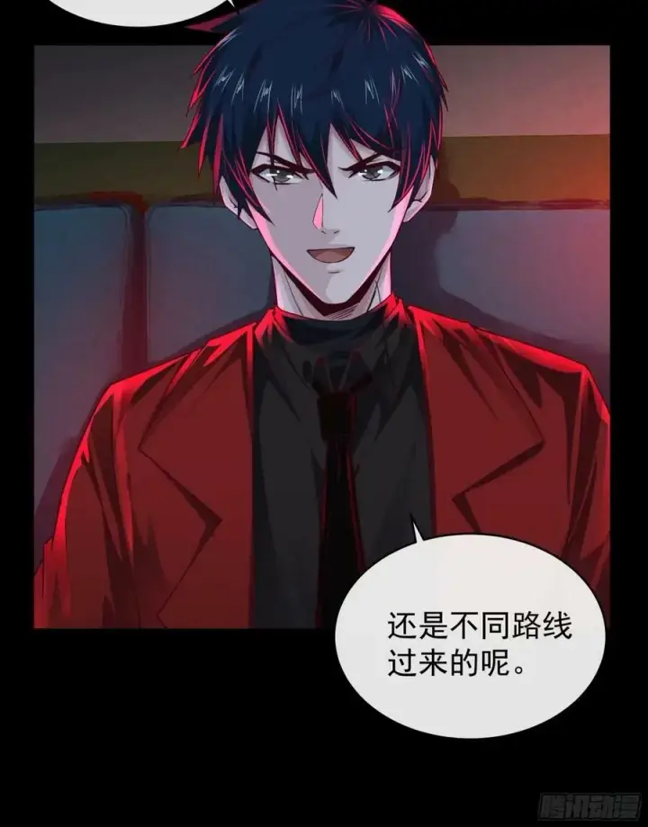 漫画《从红月开始》84 真实的家乡第14张图