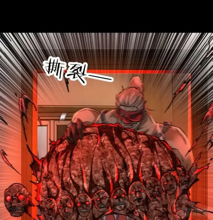 漫画《从红月开始》84 真实的家乡第27张图