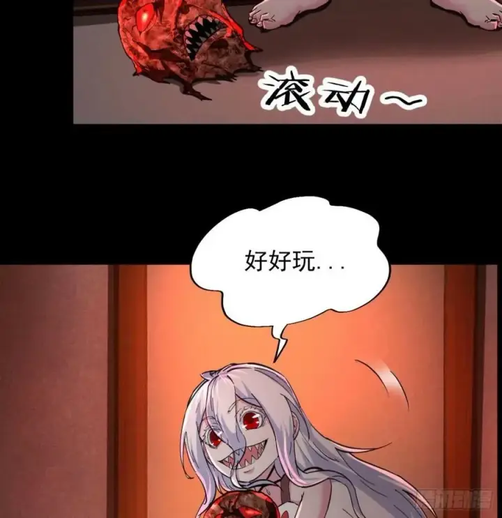漫画《从红月开始》84 真实的家乡第29张图