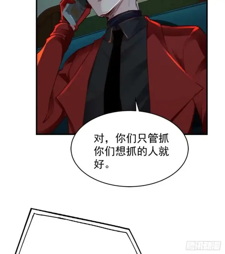 漫画《从红月开始》84 真实的家乡第36张图