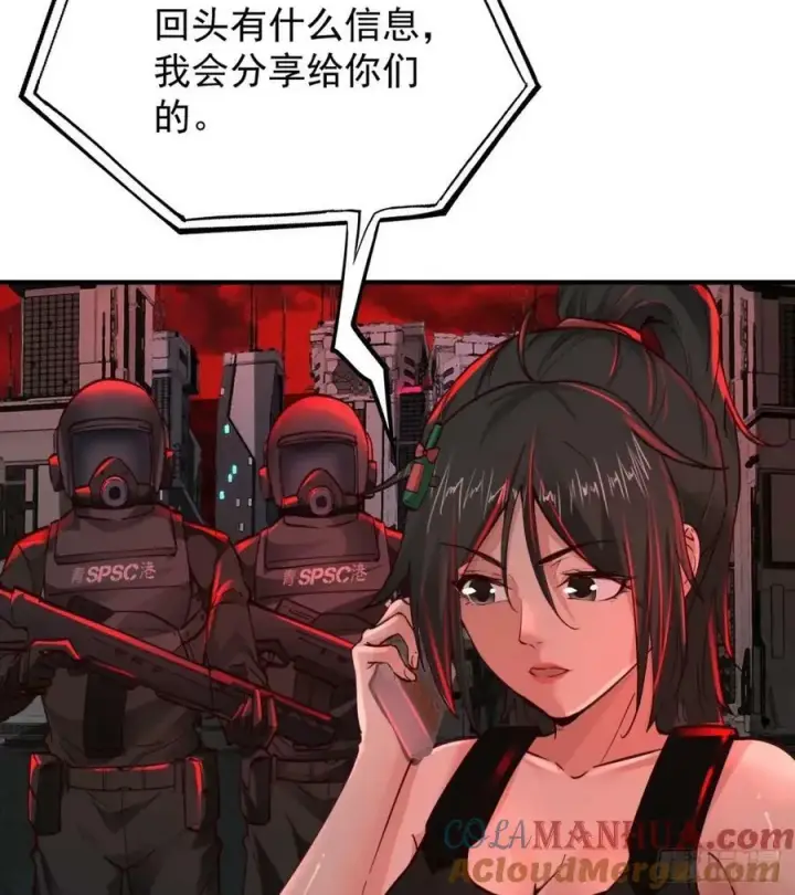 漫画《从红月开始》84 真实的家乡第37张图