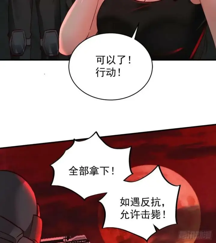 漫画《从红月开始》84 真实的家乡第38张图