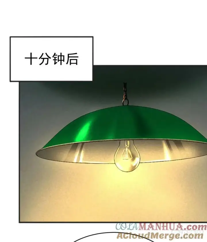 漫画《从红月开始》84 真实的家乡第49张图