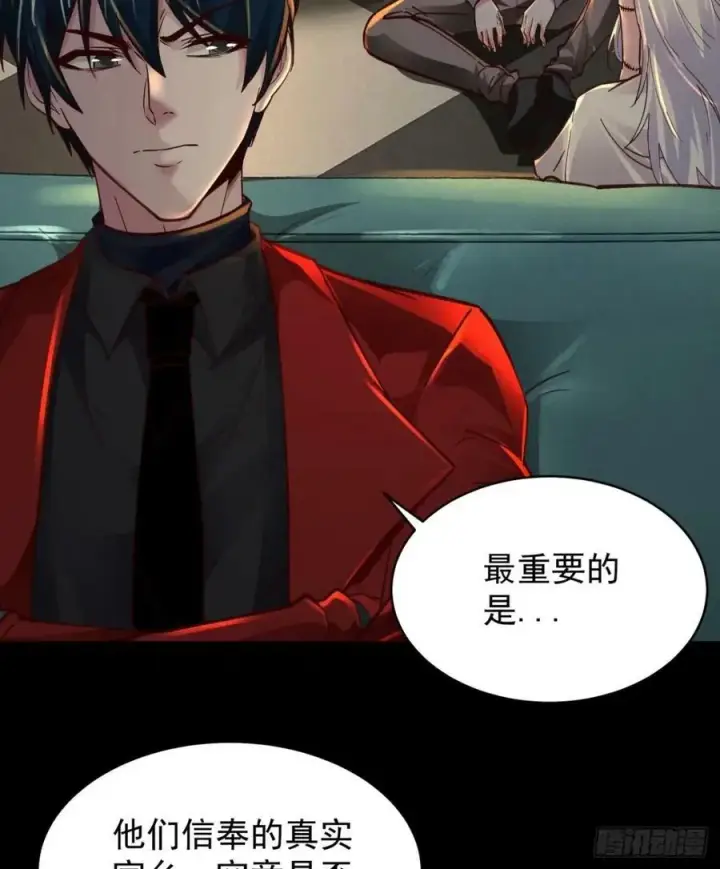 漫画《从红月开始》84 真实的家乡第59张图
