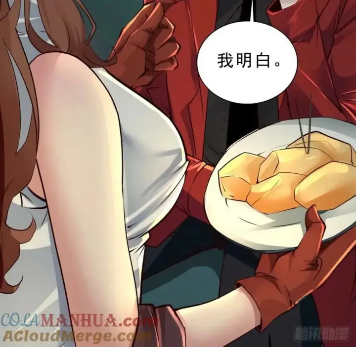 漫画《从红月开始》85 不具备能力？第10张图