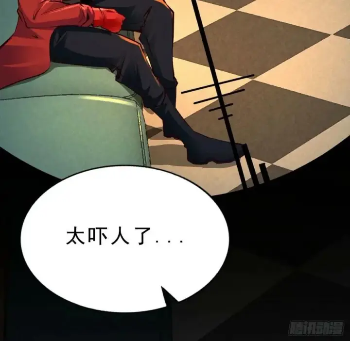 漫画《从红月开始》85 不具备能力？第14张图