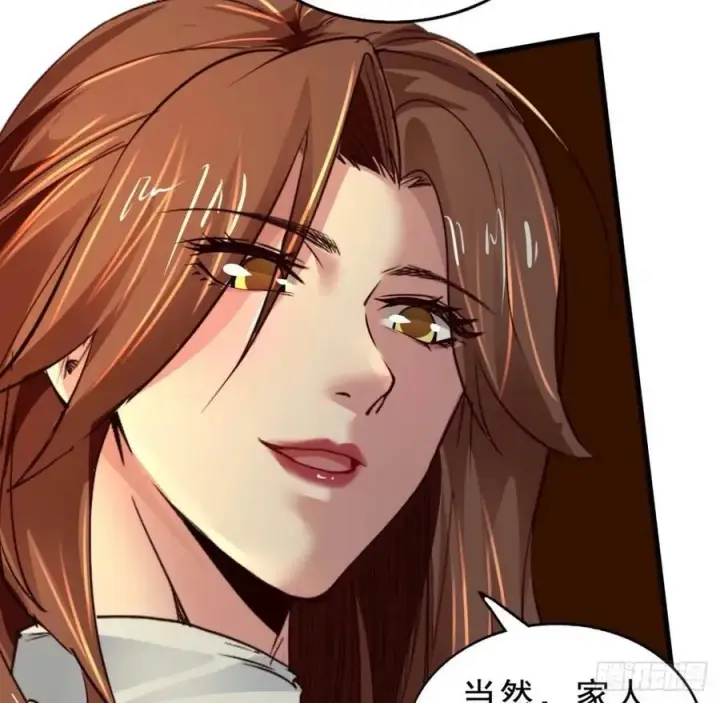 漫画《从红月开始》85 不具备能力？第5张图