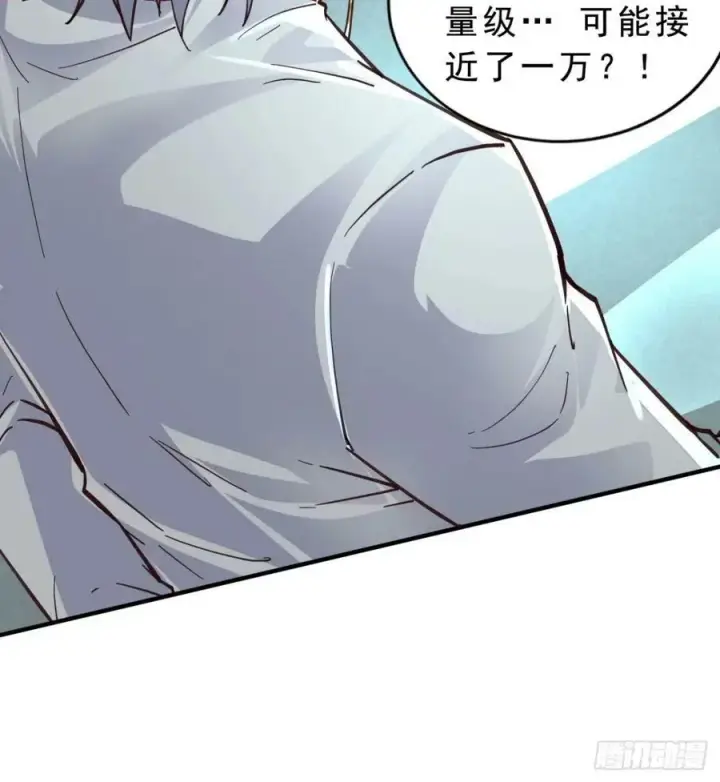 漫画《从红月开始》85 不具备能力？第60张图