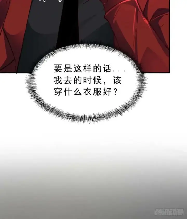 漫画《从红月开始》86 前途无量的年轻人第35张图