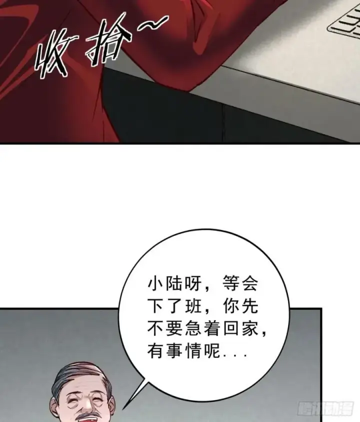 漫画《从红月开始》86 前途无量的年轻人第38张图