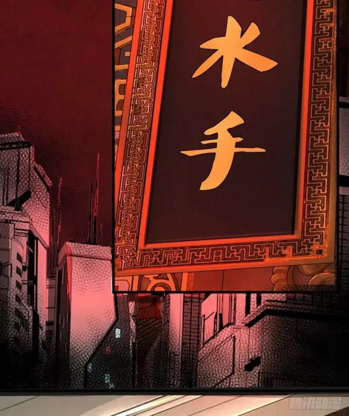 漫画《从红月开始》86 前途无量的年轻人第44张图