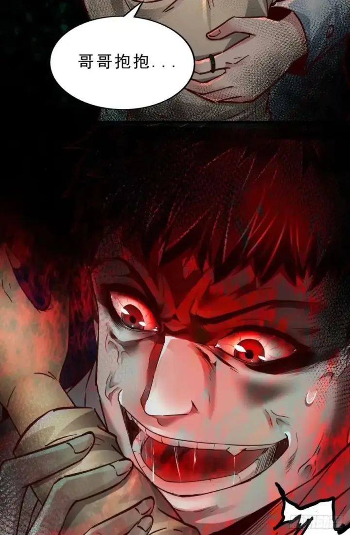 漫画《从红月开始》86 前途无量的年轻人第59张图