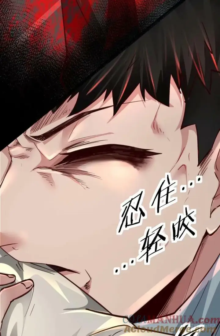 漫画《从红月开始》86 前途无量的年轻人第61张图