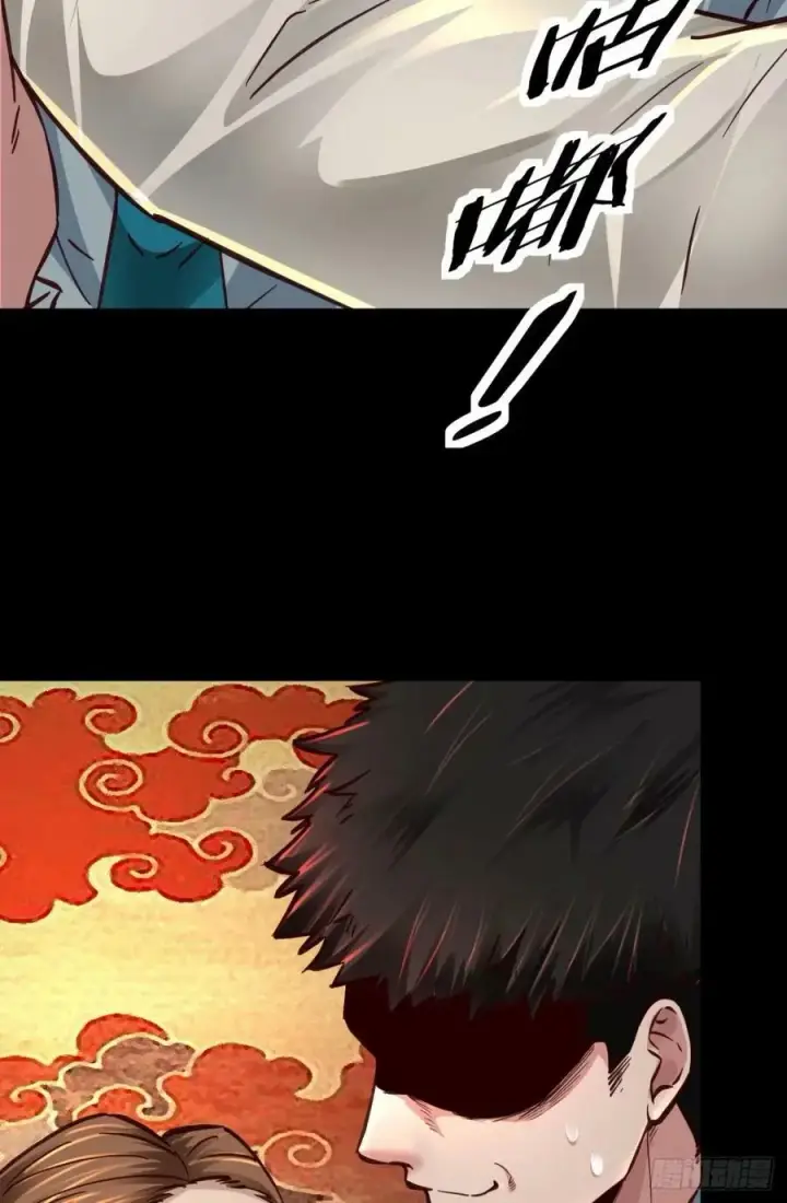 漫画《从红月开始》86 前途无量的年轻人第62张图