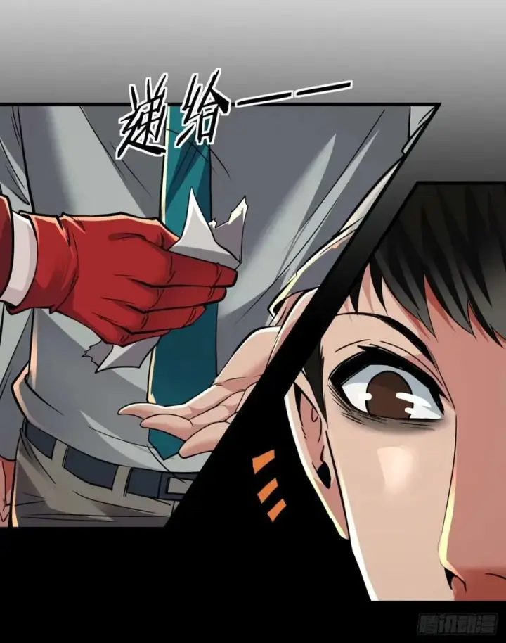 漫画《从红月开始》86 前途无量的年轻人第69张图