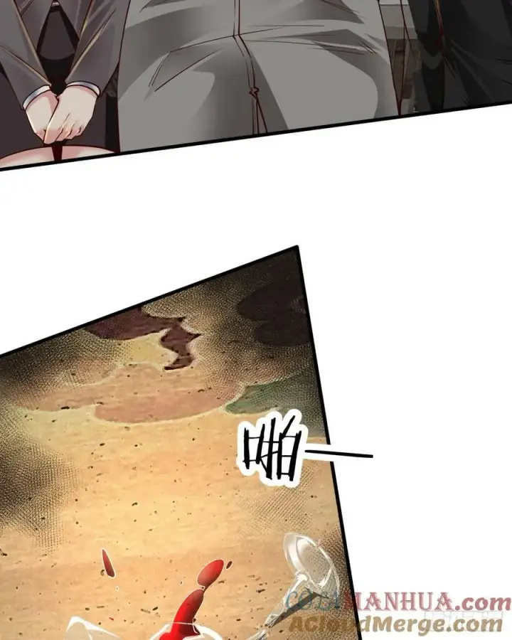漫画《从红月开始》87 吃人的噩梦第4张图
