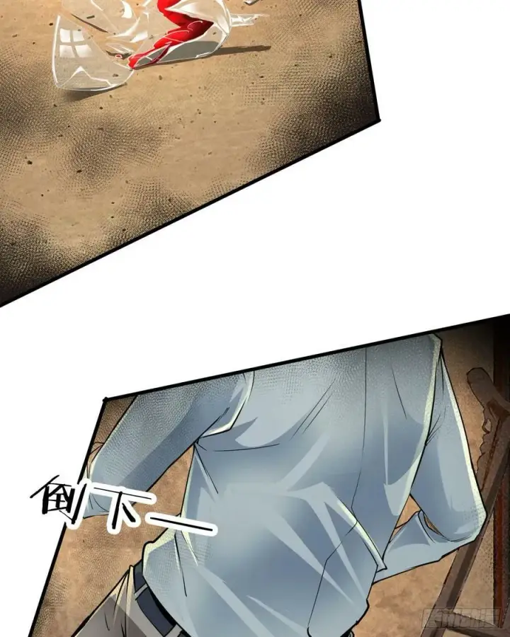 漫画《从红月开始》87 吃人的噩梦第5张图