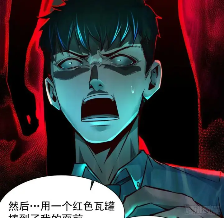 漫画《从红月开始》87 吃人的噩梦第65张图