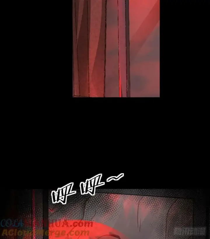 漫画《从红月开始》88 造梦系能力者第70张图