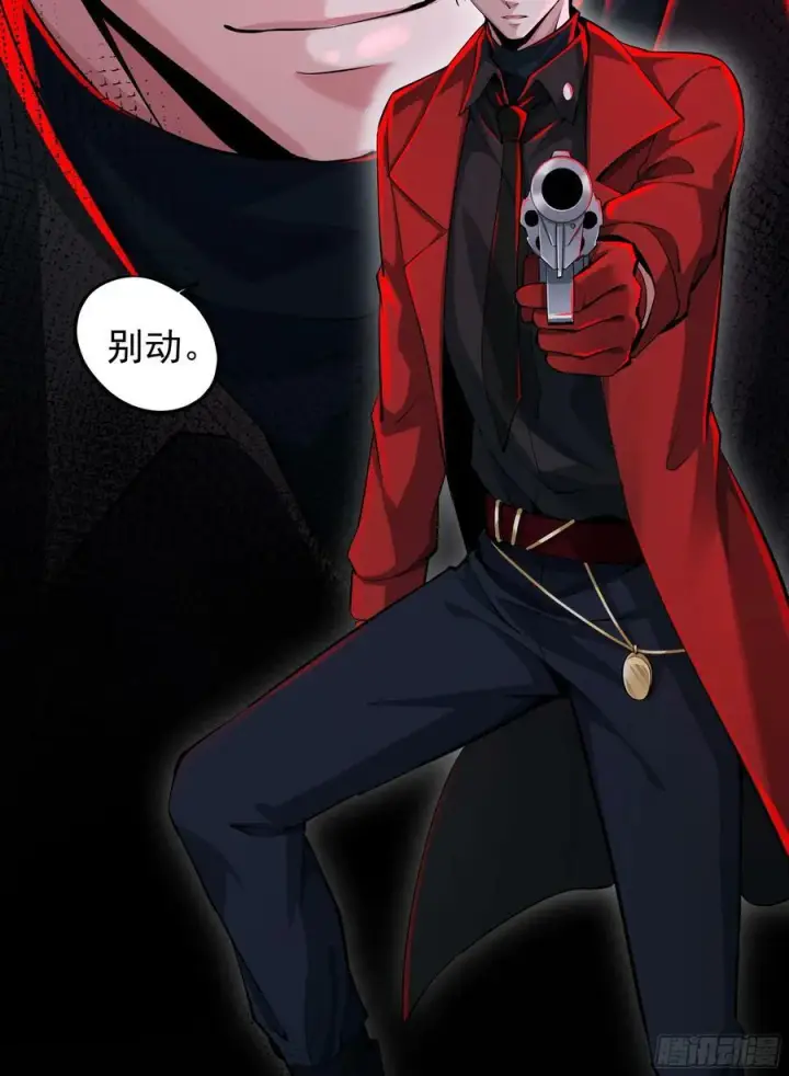 漫画《从红月开始》89 强制入梦第29张图
