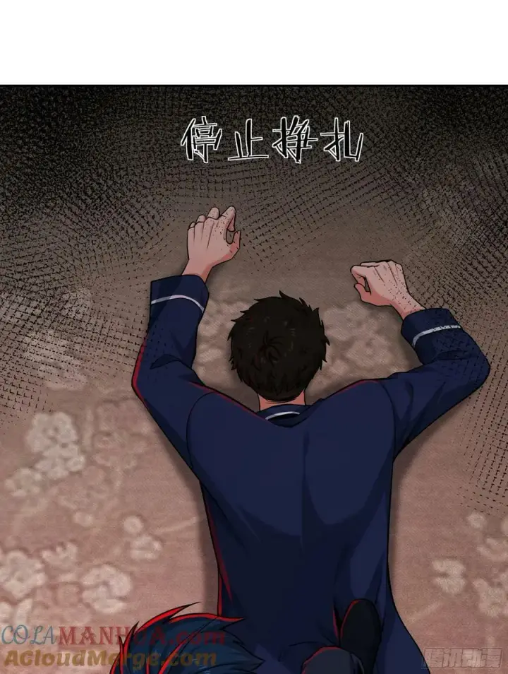 漫画《从红月开始》89 强制入梦第37张图