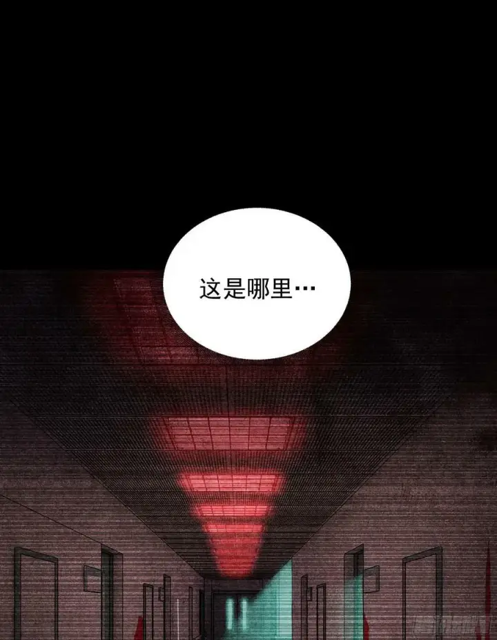 漫画《从红月开始》89 强制入梦第63张图