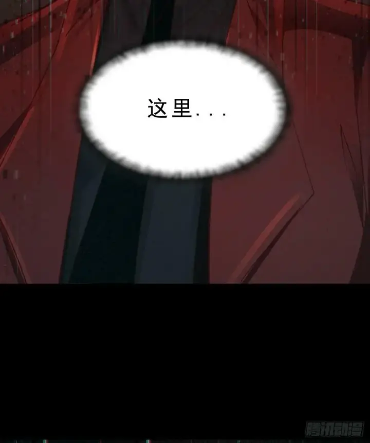 漫画《从红月开始》90 苍白的实验室第12张图