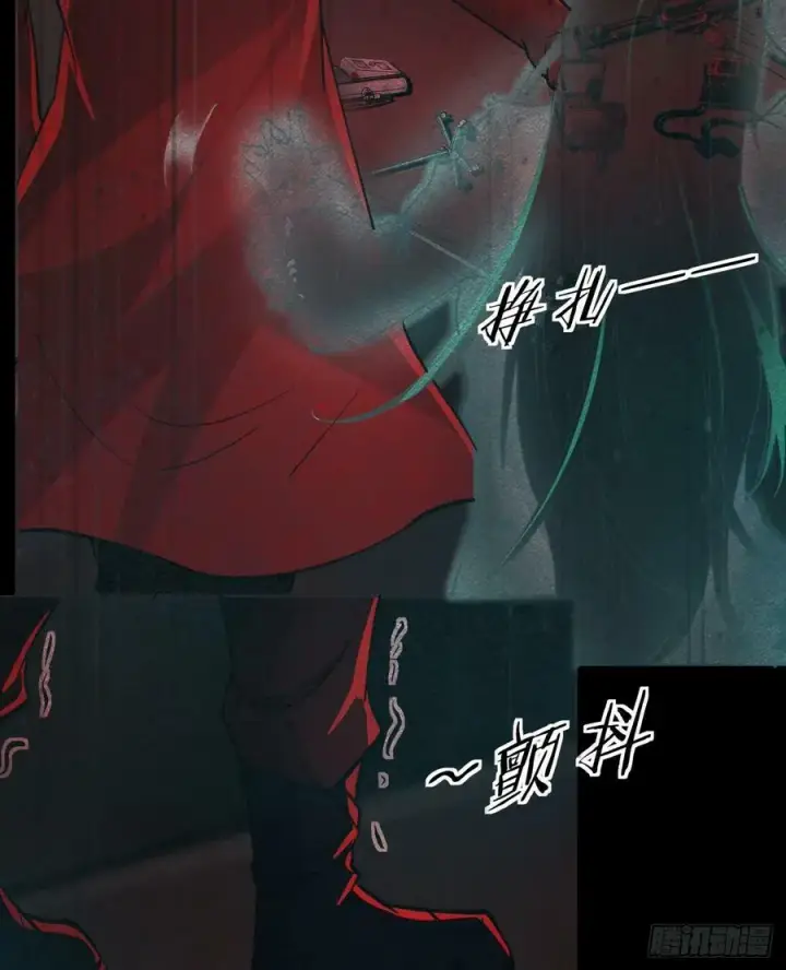漫画《从红月开始》90 苍白的实验室第20张图