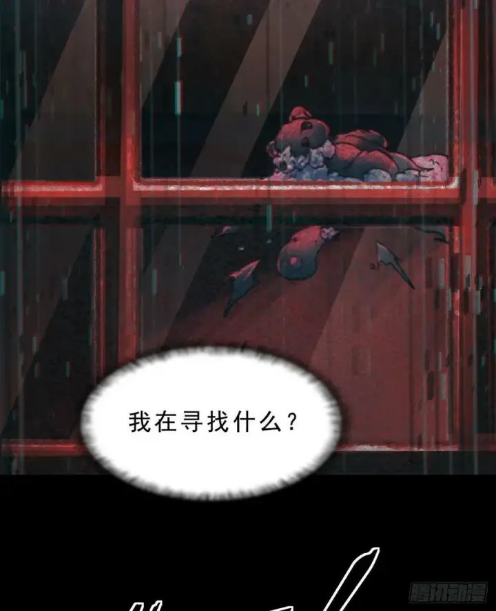 漫画《从红月开始》90 苍白的实验室第23张图