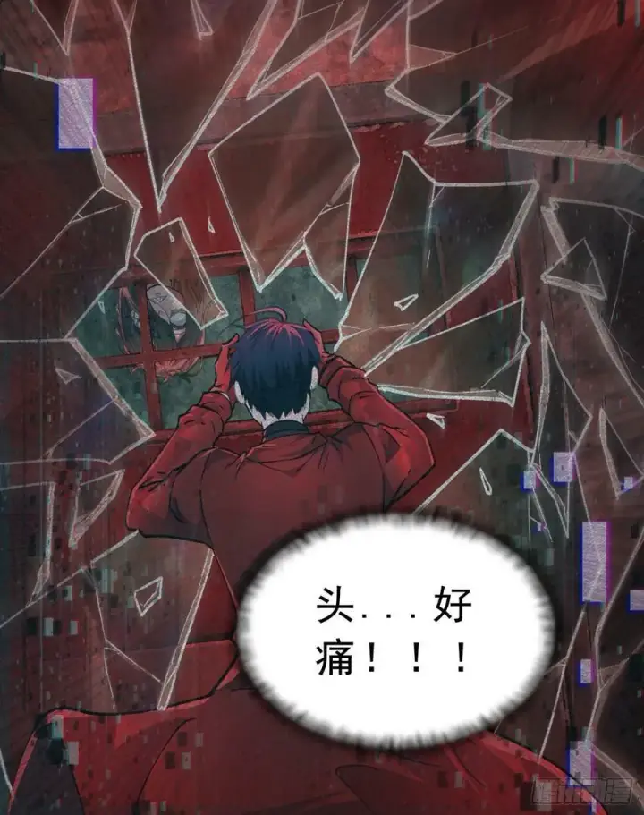 漫画《从红月开始》90 苍白的实验室第29张图