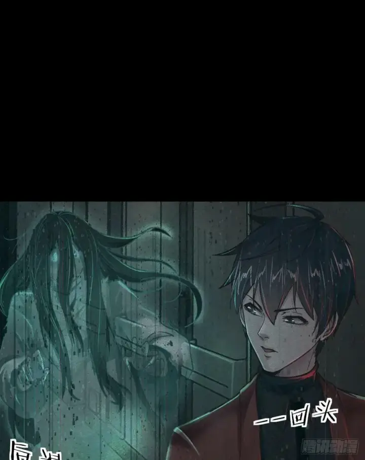 漫画《从红月开始》90 苍白的实验室第3张图