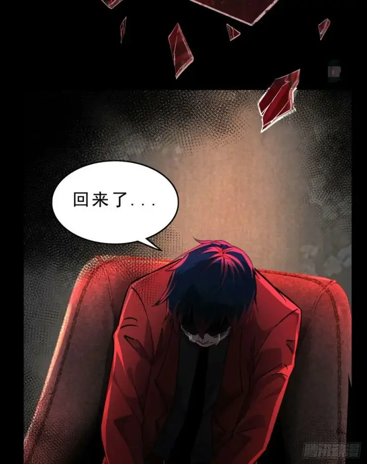 漫画《从红月开始》90 苍白的实验室第33张图
