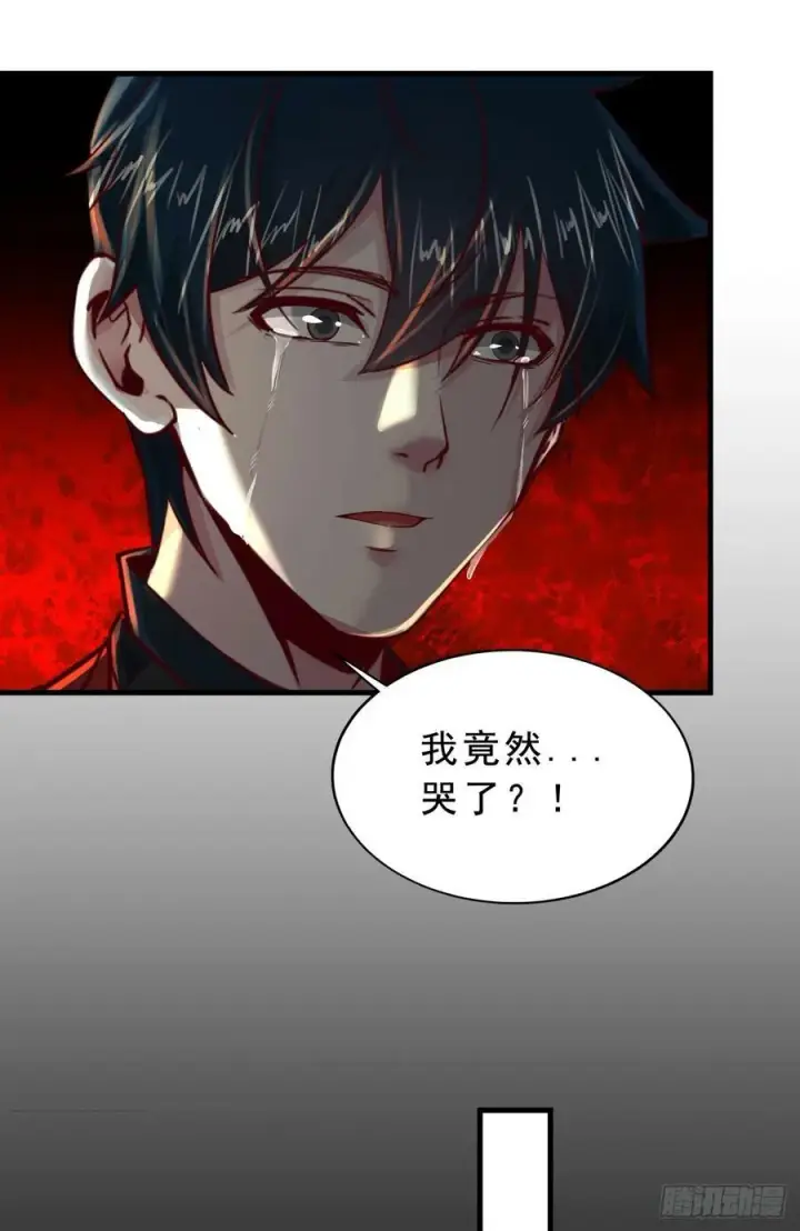 漫画《从红月开始》90 苍白的实验室第35张图