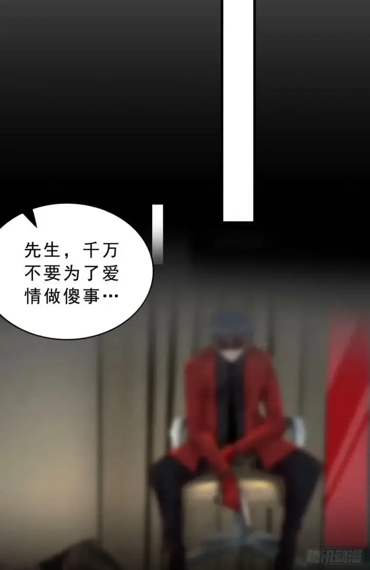 漫画《从红月开始》90 苍白的实验室第36张图