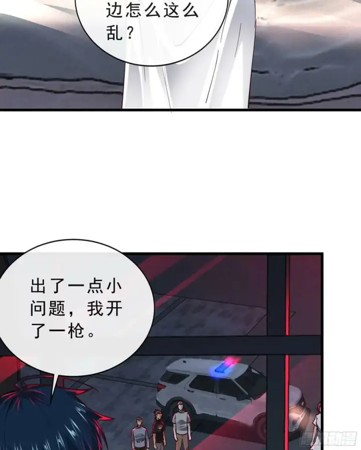 漫画《从红月开始》90 苍白的实验室第53张图