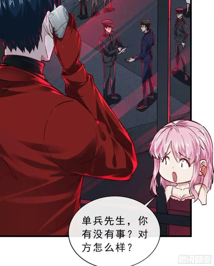 漫画《从红月开始》90 苍白的实验室第54张图