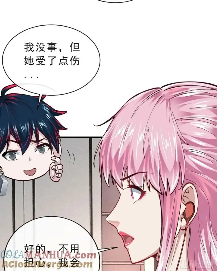 漫画《从红月开始》90 苍白的实验室第55张图